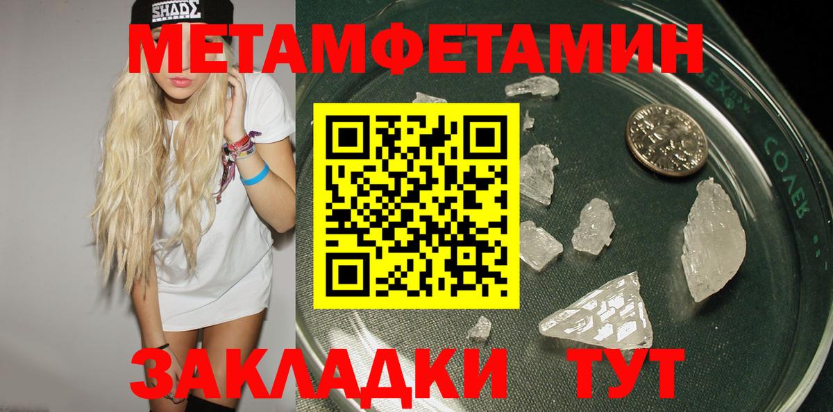 Amphetamine VHQ Качканар