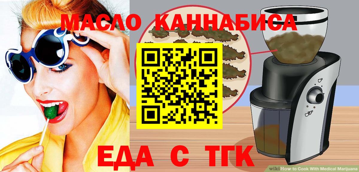 Canna-Cookies марихуана  Вход с VPN  Качканар 