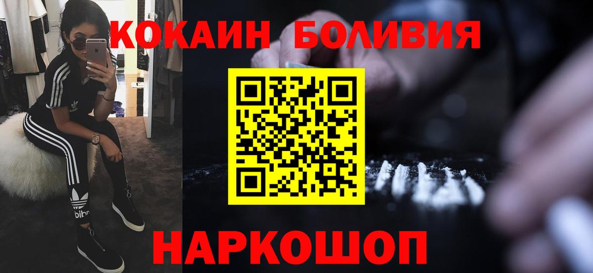 Cocaine 97% Качканар