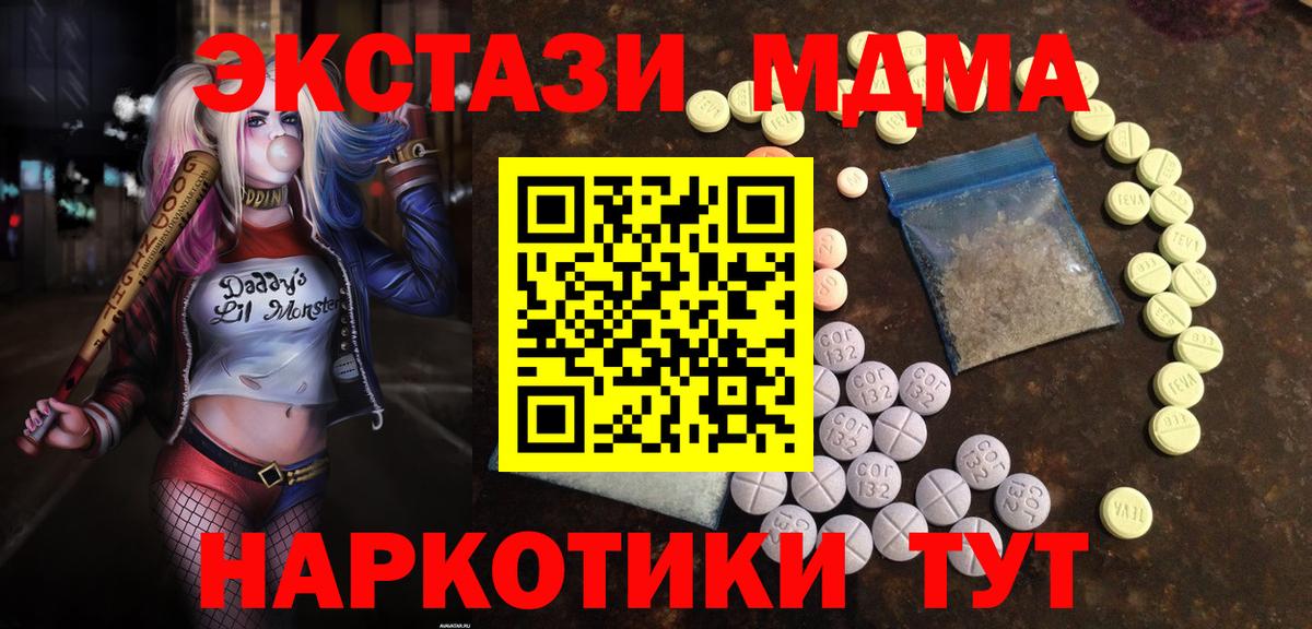 OMG tor  Ecstasy круглые  Качканар  Ecstasy  как найти закладки  Вход с VPN  Ecstasy 300 mg 