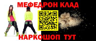 мескалин Берёзовский