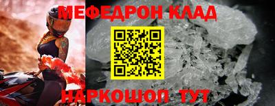 кокаин VHQ Беслан