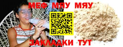 мескалин Берёзовский
