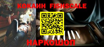 кокаин VHQ Беслан