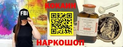 мескалин Берёзовский