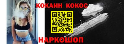 кокаин VHQ Беслан