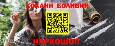 кокаин VHQ Беслан
