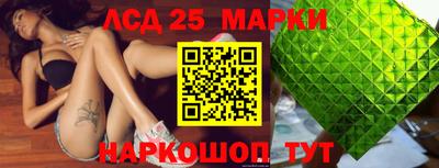 спайс Бийск