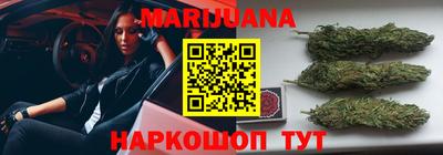 спайс Бийск