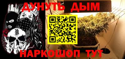 спайс Бийск