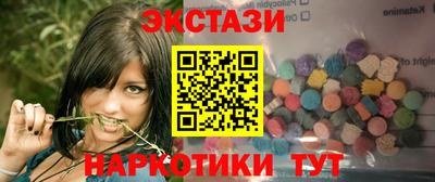 спайс Бийск