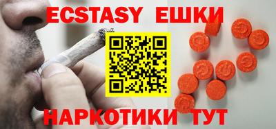 спайс Бийск