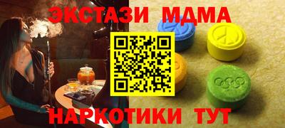 спайс Бийск