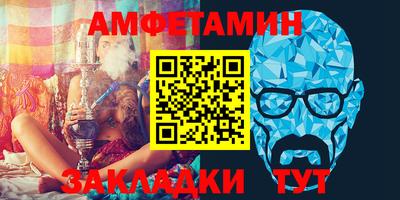 спайс Бийск