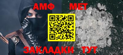 спайс Бийск