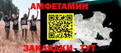 мескалин Берёзовский