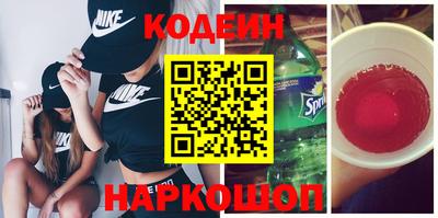 спайс Бийск