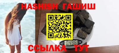 спайс Бийск