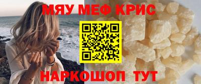 кокаин VHQ Беслан