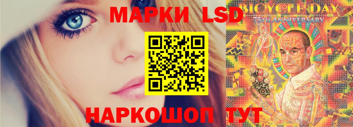 Качканар  LSD-25 экстази ecstasy  ЛСД экстази ecstasy  Вход с VPN 