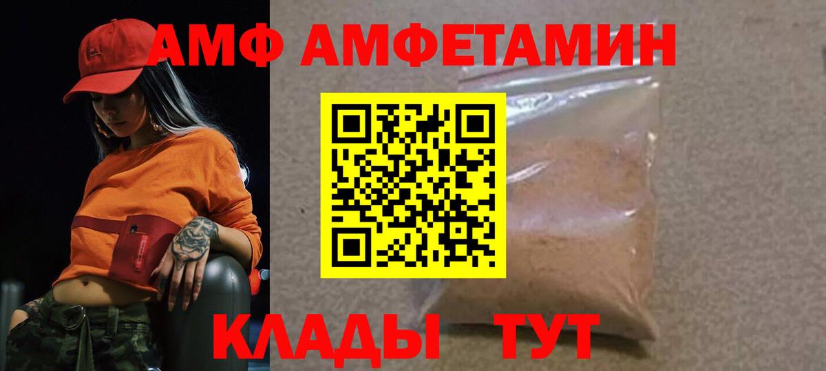 Метамфетамин винт Качканар