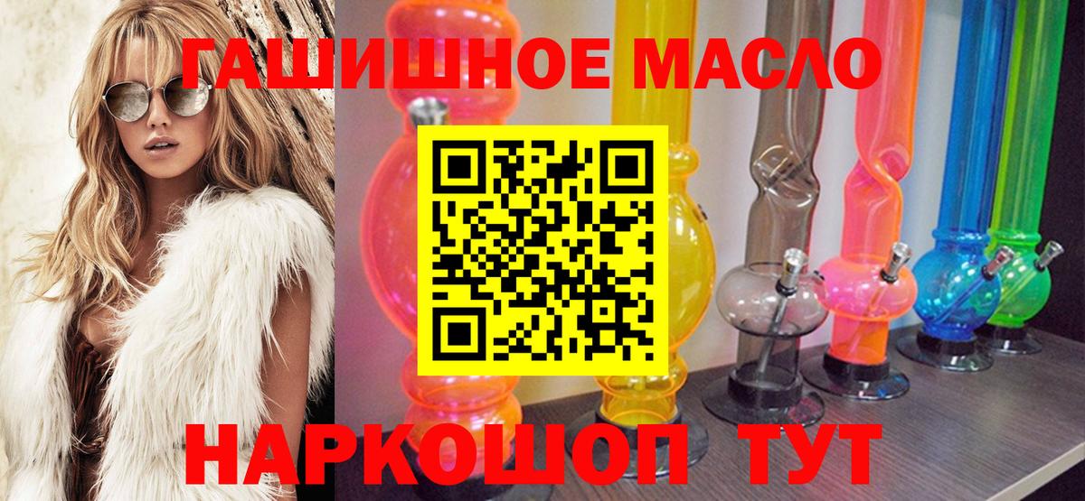 Дистиллят ТГК вейп с тгк  Дистиллят ТГК концентрат  Вход с VPN  Качканар 
