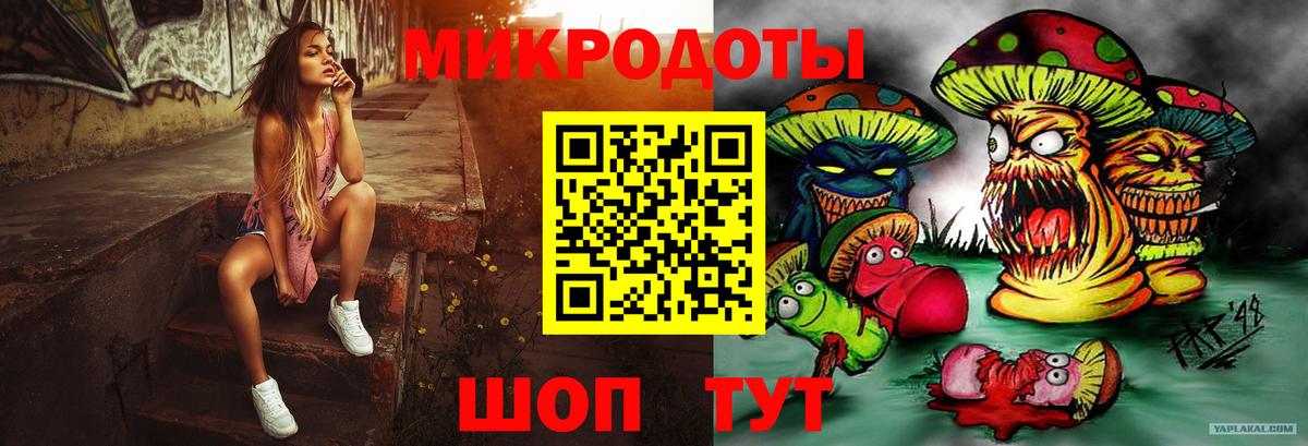 Галлюциногенные грибы GOLDEN TEACHER Качканар