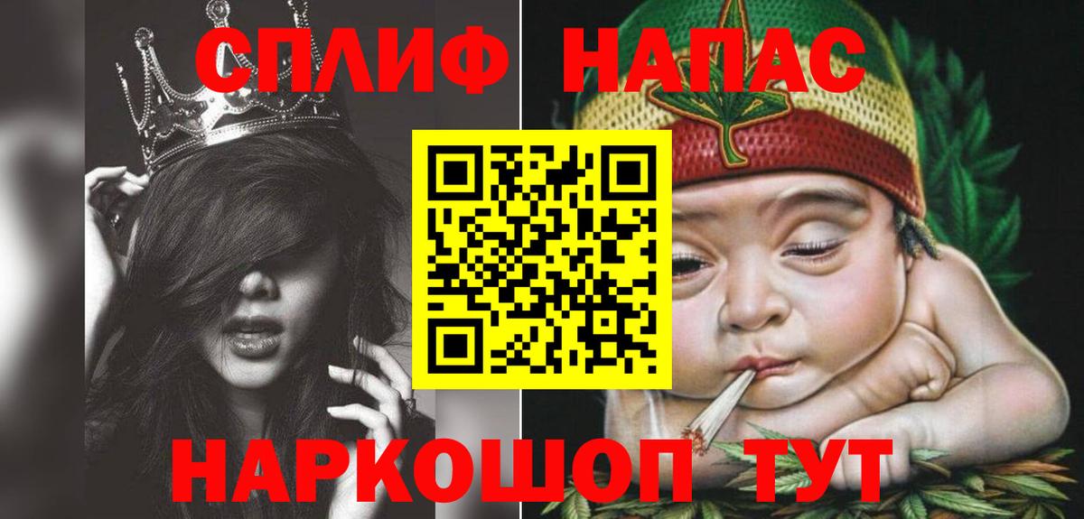 Каннабис ГИДРОПОН  Бошки Шишки SATIVA & INDICA  Вход с VPN  Качканар  Бошки марихуана тримм 