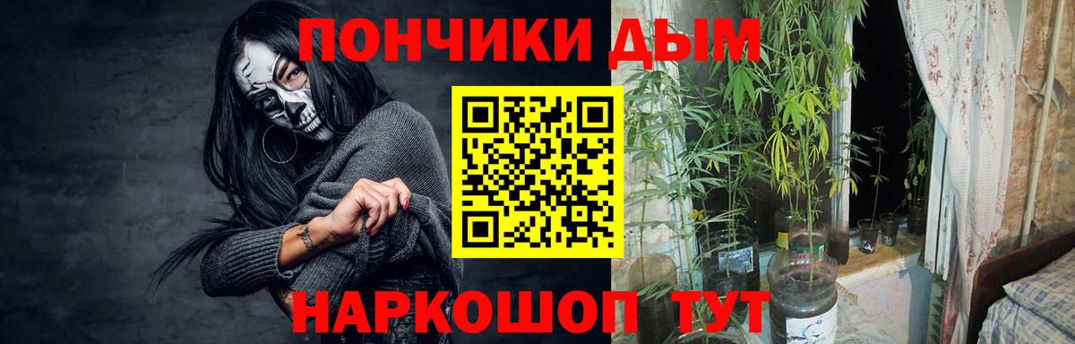 Каннабис Ganja Качканар